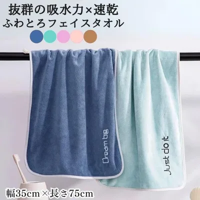 スポーツタオル 速乾タオル フェイスタオル まとめ買い セット 吸水 厚手 薄手 マイクロファイバー