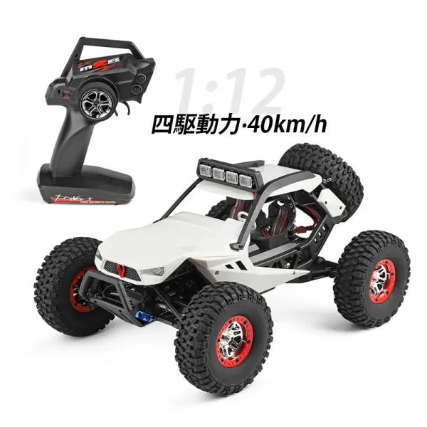 【ポイント最大15倍】WL tech RCカー 4WD オフロード 2.4GHz ラジコンカー 電動 高速40km/h 車おもちゃ リモコン 初心者向け こどもの日 アウトドア 旅行