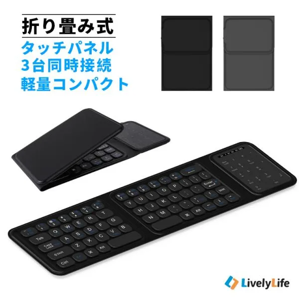 \15%OFFクーポン/ キーボード Bluetooth 折りたたみ式 ワイヤレス コンバクト タッチパネル搭載 3台デバイス切替 iPad A16 静音軽量 iOS Android Windows Mac
