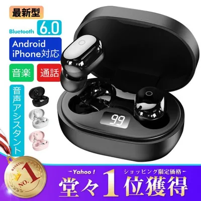 1872 yen with coupon Advanced wireless earphones Bluetooth6.0 earphones High sound quality Noise canceling iPhoneAndroid Bluetooth Automatic pairing One ear Microphone 1st place