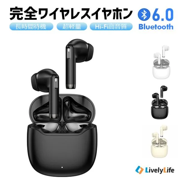 8%OFF イヤホン Bluetooth6.0 ワイヤレスイヤホン 高音質 両耳片耳 防水 iPhone 小型 ブルートゥース Siri対応 ヘッドセット 自動ペア タッチ操作 安い