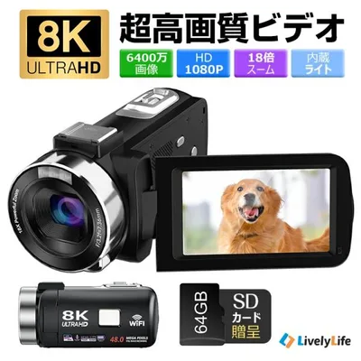 \15%OFFクーポン/ ビデオカメラ 8K 6400万画素 18倍ズーム 外付けマイク 1080P録画 DV カメラ デジタルカメラ Wifi機能 赤外夜視 VLOGカメラ 1年保証
