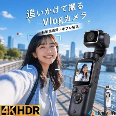 2026 New Release Action Camera 4K Vlog Camera 75 Megapixels 256GB Card Automatic Tracking 2400mAh Large Capacity Wifi Transfer Image Stabilization 4K Recording Video Shooting 1 Year Warranty for Beginners