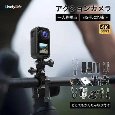 15%OFFクーポン アクションカメラ 4K 60FPS Vlogカメラ EIS手ブレ補正 30M防水 水中撮影 Wifi転送 ポケットカメラ ウェアラブルカメラ 動画撮影 自転車