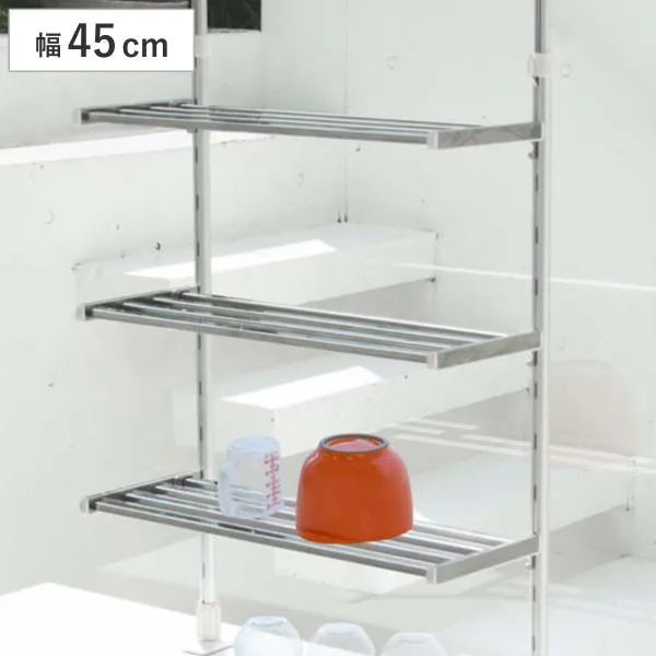 収納ラック つっぱり棚 3段 幅45cm ( シンク上 ステンレス 水切りラック 伸縮 シンク つっぱりラック キッチン 収納 突っ張り 水切り 水切り棚 )