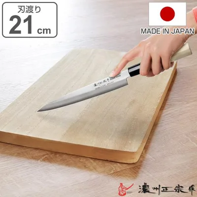 刺身包丁 21cm 濃州正宗 日本製 ステンレス 白木柄 ( 刺身 包丁 柳刃包丁 和包丁 さしみ包丁 )