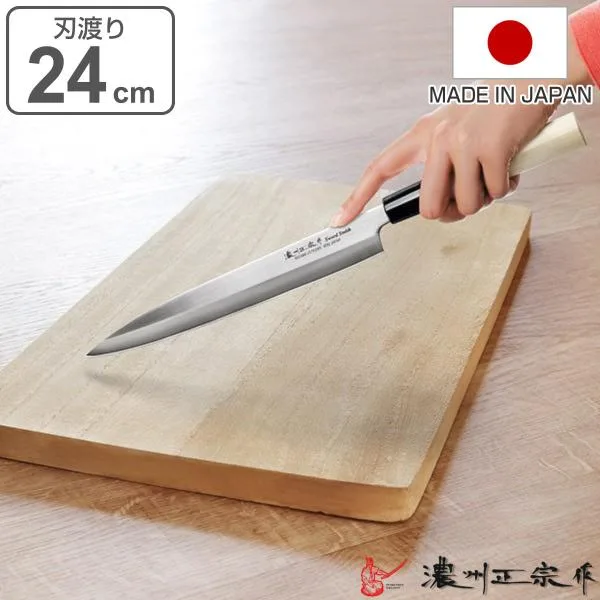 刺身包丁 24cm 濃州正宗 日本製 ステンレス 白木柄 ( 刺身 包丁 柳刃包丁 和包丁 さしみ包丁 )