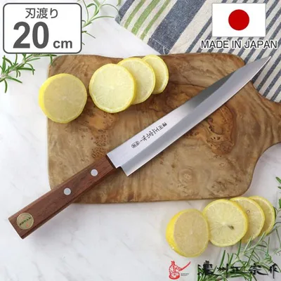 特選 刺身包丁 20cm 濃州正宗 日本製 和包丁 モリブデン鋼 天然木 ( 刺身 包丁 柳刃包丁 さしみ包丁 )