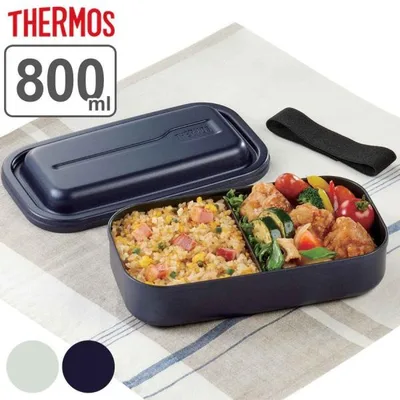 サーモス 弁当箱 1段 800ml アルミ フレッシュランチボックス DAA-800 ( Thermos お弁当箱 ランチボックス 食洗機対応 一段 大容量 男子 )
