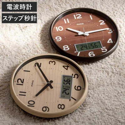 掛け時計 ゴーフル 電波時計 温度計 湿度計 MAG デジアナ アナログ ( 電波時計 壁掛け時計 掛時計 壁掛け とけい クロック 木目調 北欧 インテリア )
