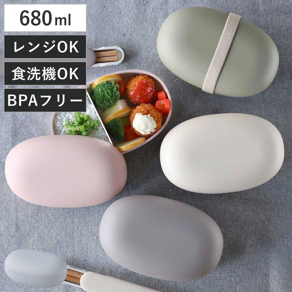 弁当箱 1段 680ml mayu M ( お弁当箱 ランチボックス 食洗機対応 レンジ対応 ドーム蓋 女子 大人 )