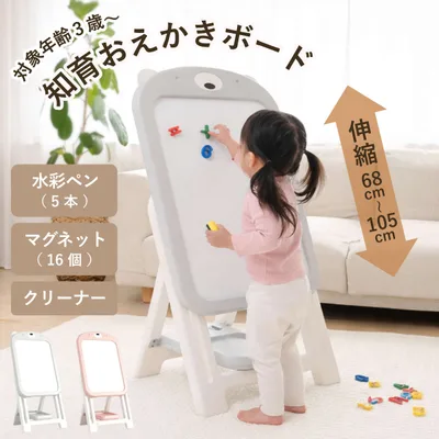 おもちゃ おえかきボード 室内 ホワイトボード ( お絵かきボード おえかき ボード マグネット 子供 キッズ 幼児 3歳 女の子 男の子 誕生日 プレゼント )