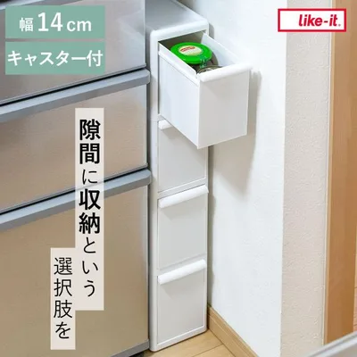キッチンストッカー スリムストレージ ファイントールストッカー 幅14cm 4段 FTS-4L ( キャスター付き ストッカー スリム 収納ストッカー キッチン収納 )
