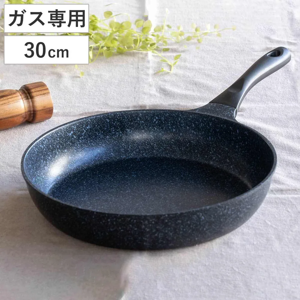 フライパン 30cm ガス火専用 軽量 ダイヤモンドマーブル アルミキャスト ネオ ( 直火専用 炒め鍋 いため鍋 金属ヘラOK ふっ素加工 軽い )