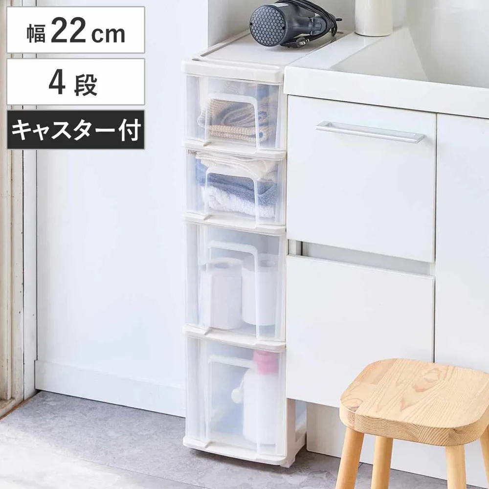 キッチンストッカー シンクスリム 幅22cm 4段 ( キャスター付き スリム 日本製 隙間収納 すき間収納 キッチンラック )
