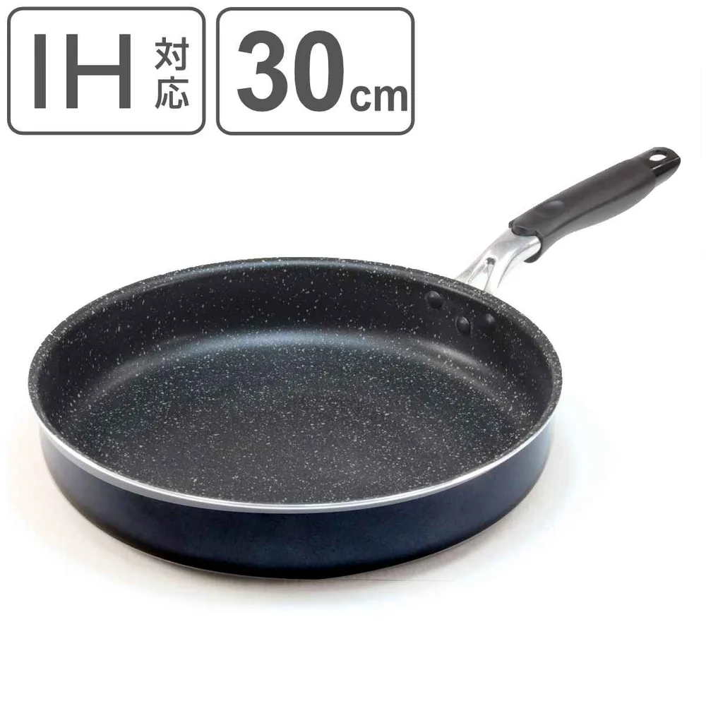 フライパン 30cm IH対応 底広 底が広〜いフライパン2 ( ガス火対応 炒め鍋 いため鍋 ふっ素加工 フッ素加工 軽い )