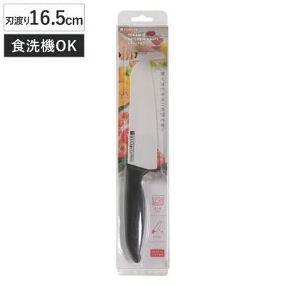 包丁 16.5cm セラミック製 日本製 ( 三徳 料理包丁 食洗機対応 キッチンナイフ )