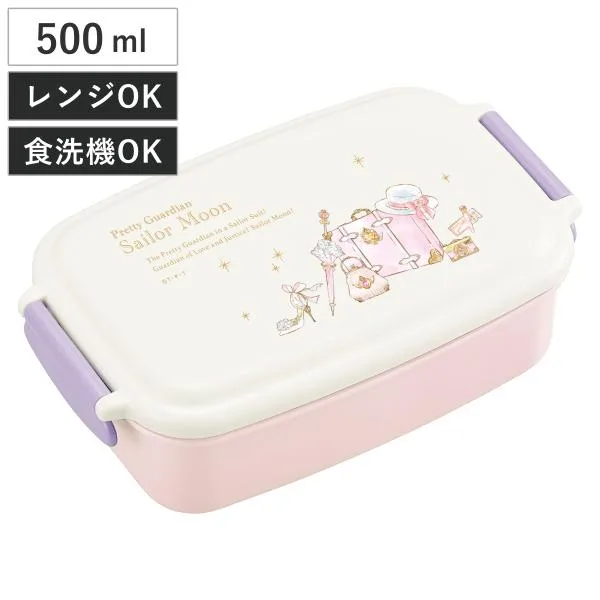 弁当箱 1段 500ml ランチボックス 仕切付き 美少女戦士セーラームーン ( セーラームーン お弁当箱 レンジ対応 食洗機対応 1段 角型 子供 日本製 )