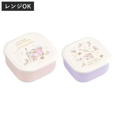 シール容器 2個入り 美少女戦士セーラームーン ( セーラームーン 弁当箱 2個セット 入れ子 レンジ対応 お弁当箱 ランチボックス )