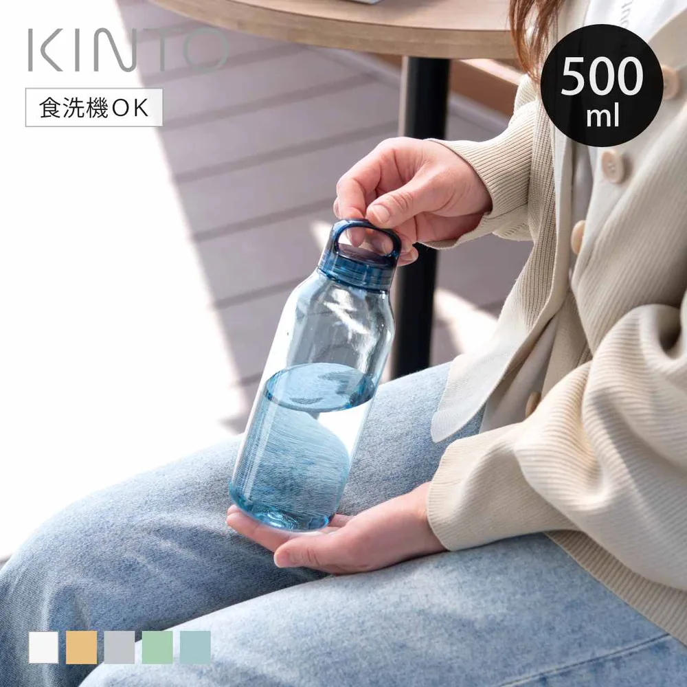 KINTO キントー ウォーターボトル 500ml ( 水筒 食洗機対応 WATER BOTTLE クリュー ボトル マイボトル クリアボトル 軽量 )
