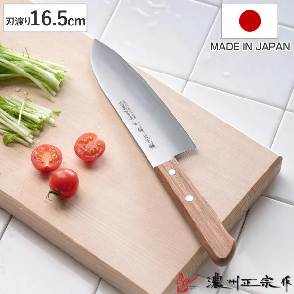 三徳包丁 16.5cm 本割込み 軽量 濃州正宗作 日本製 ( 包丁 料理包丁 万能包丁 キッチンナイフ 文化包丁 両刃 軽い )