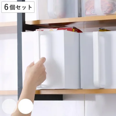 吊戸棚 収納 キャビスタ ピッタリ 吊戸棚ストッカー 6個セット ( キッチンストッカー 取っ手付き ケース ボックス 吊戸棚ボックス 深型 日本製 )