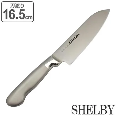 三徳包丁 16.5cm シェルビー オールステンレス 食洗機対応 ( 包丁 料理包丁 万能包丁 キッチンナイフ 文化包丁 一体型 )