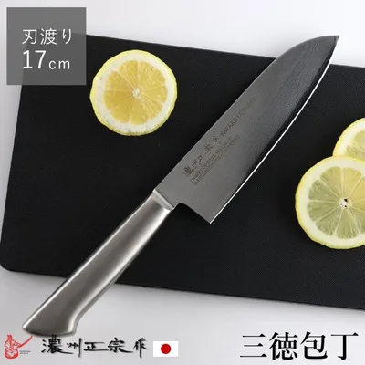 三徳包丁 17cm 鍛接ダマスカス鋼 69層 濃州正宗 日本製 ( 包丁 万能包丁 料理包丁 分化包丁 日本製 17cm )
