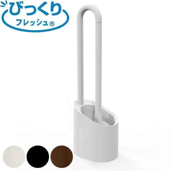 トイレブラシ ケース付き float クリーナー ( トイレ ブラシ トイレ掃除 そうじ トイレ用ブラシ 便器 清掃 ブラシケース ブラシ入れ 汚れ 柄付き )