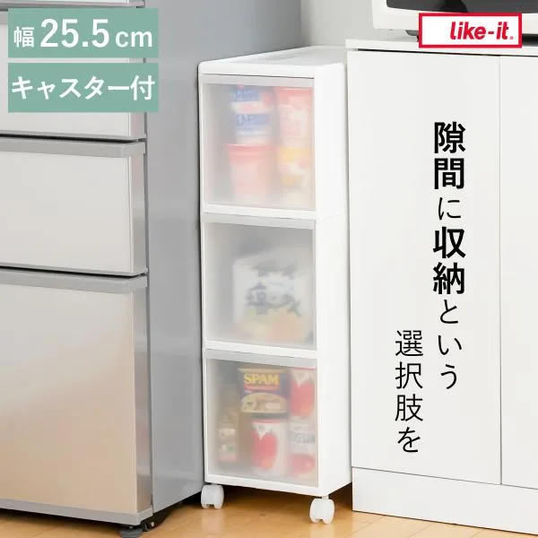 キッチンストッカー 幅25.5cm 3段 キャスター付き スリムストレージ MS30 ( キッチン収納 隙間収納 スリム ストッカー ラック サニタリー プラスチック製 )