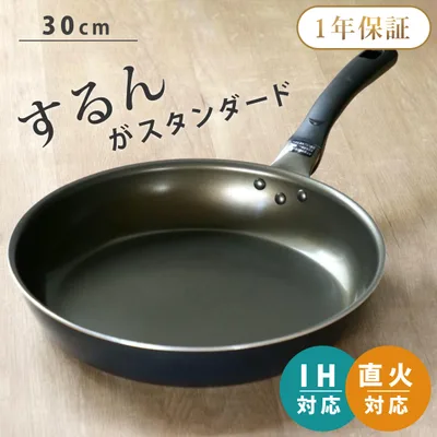 フライパン 30cm IH対応 The SPIN PFOAフリー ( ガス火対応 炒め鍋 いため鍋 金属ヘラOK ふっ素加工 ウェルフロン )