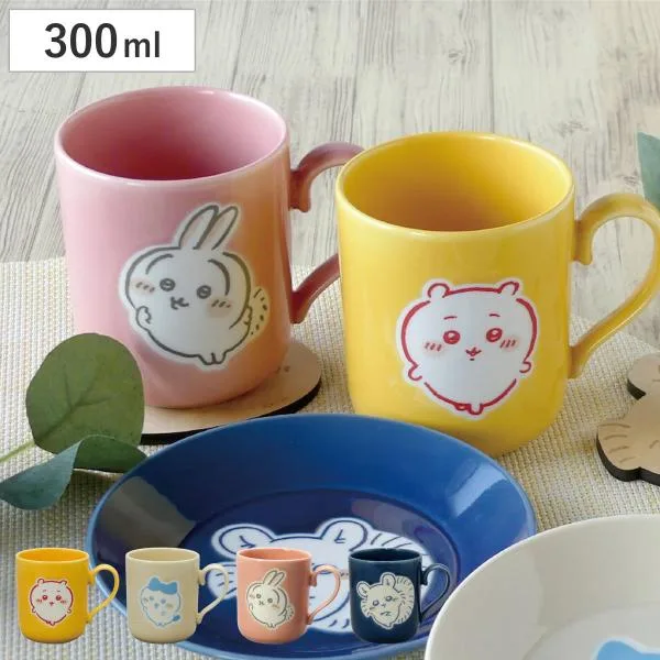 マグカップ マグ ちいかわ ( 300ml 磁器 食洗機対応 電子レンジ対応 日本製 マグコップ カップ 食器 )