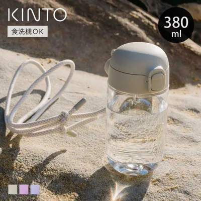 KINTO キントー KIDS WATER BOTTLEキッズウォーターボトル 380ml ( 冷水筒 ボトル ピッチャー ポット ウォーター 麦茶 お茶 )