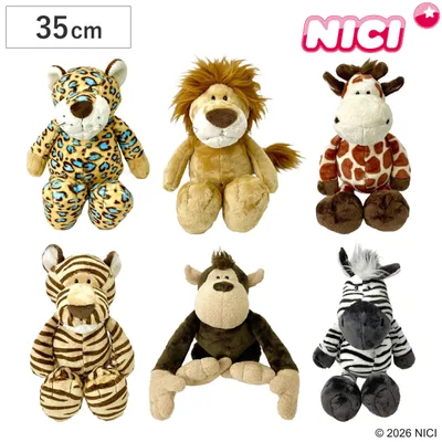 NICI ワイルドフレンズ クラシック 35cm ぬいぐるみ 動物 ( ニキ ヌイグルミ ふわふわ もこもこ アニマル グッズ かわいい )