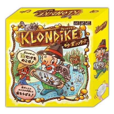 おもちゃ ボードゲーム クロンダイク ( 玩具 卓上ゲーム テーブルゲーム パーティーゲーム 家族 ファミリー 友達 室内遊び 2〜4人 対戦ゲーム )