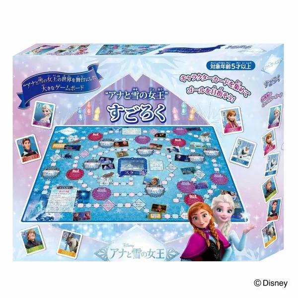 ボードゲーム アナと雪の女王 すごろく ( ゲーム おもちゃ テーブルゲーム ファミリーゲーム 2種 神経衰弱 カード合わせ )