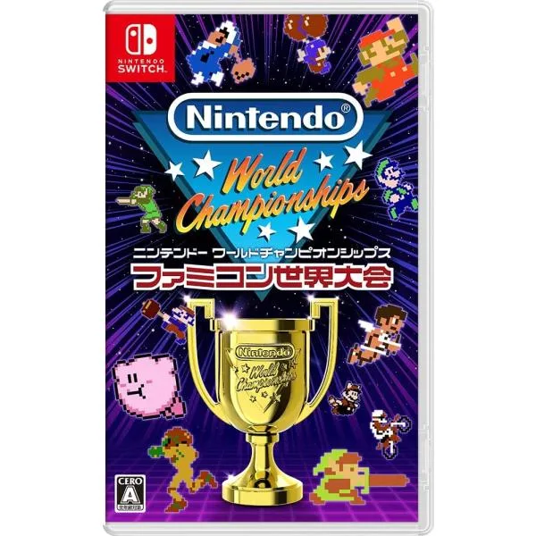 【送料無料】【新品】Nintendo World Championships ファミコン世界大会(ニンテンドーワールドチャンピオンシップス) -Nintendo Switch【任天堂】