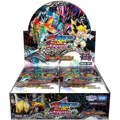 【新品】【未開封】【BOX販売】DM26-RP3 デュエル・マスターズTCG 逆札篇 第3弾 勝敵!逆転おこせ鬼の∞ディスペクター!!【タカラトミー】