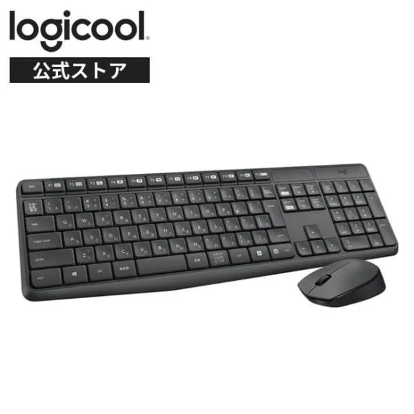 キーボード ワイヤレスキーボード ロジクール MK235 ワイヤレスマウス セット 無線 耐水 国内正規品 2年間無償保証