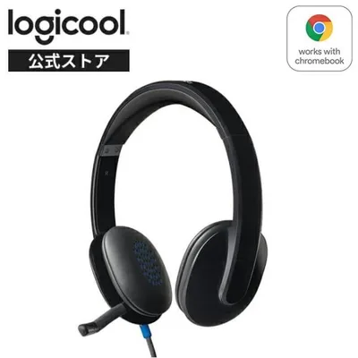 ヘッドセット ロジクール H540r 有線 USB接続 ノイズキャンセリングマイク搭載 パソコン用 ステレオ WEB会議 テレワーク リモート 国内正規品 2年間無償保証