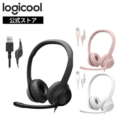 ヘッドセット ロジクール H390 有線 USB接続 ノイズキャンセリングマイク搭載 コントローラー搭載 H390r H390rOW H390rRO 国内正規品 2年間無償保証