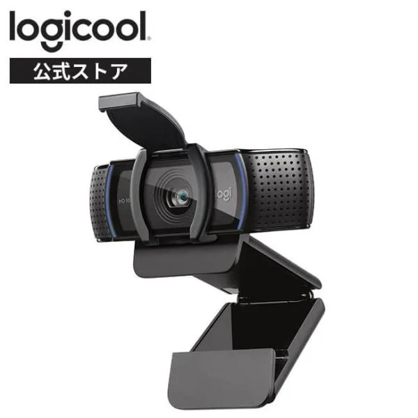 Webカメラ ロジクール C920s フルHD 1080P ウェブカメラ プライバシーシャッター搭載 オートフォーカス ステレオマイク ブラック 正規品 2年間無償保証