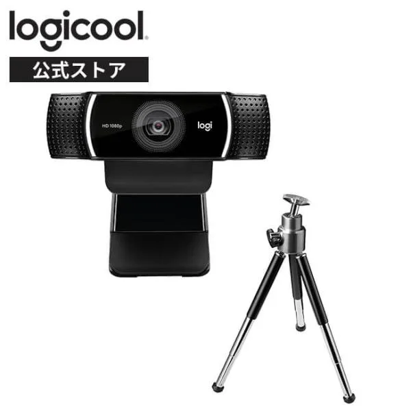 Webカメラ ロジクール C922n フルHD 1080P ウェブカメラ ストリーミング ミニ三脚付属 オートフォーカス ステレオマイク ブラック 正規品 2年間無償保証