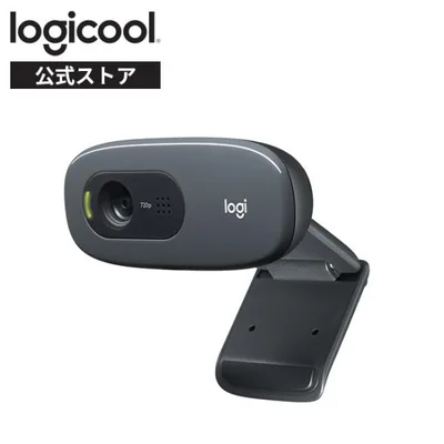 Webカメラ ロジクール C270n HD 720P ウェブカメラ ノイズリダクションマイク搭載 コンパクト 小型 ブラック 国内正規品 2年間無償保証