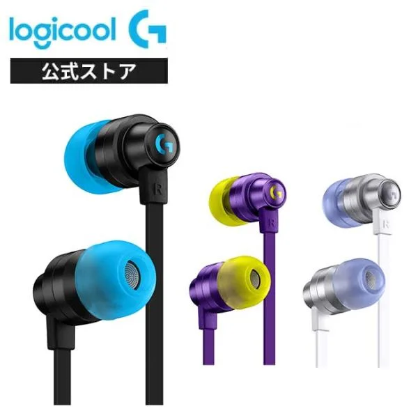 9/23までの特価 ゲーミング イヤホン Logicool G ゲーミングイヤホン G333 ポータブル マルチデバイス 3.5mm G333-BK G333-PU G333-WH 正規品 2年間無償保証