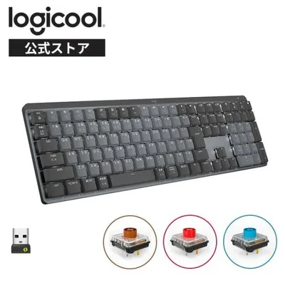 キーボード メカニカルキーボード ロジクール KX850 MX MECHANICAL Bluetooth 無線 Logi Bolt テンキー 茶軸 赤軸 青軸 FT FL FC 正規品 2年間無償保証