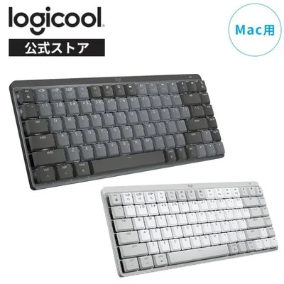キーボード メカニカルキーボード ロジクール KX850 MX MECHANICAL MINI for Mac Bluetooth 無線 テンキーレス US配列 KX850MSG KX850M 正規品 2年間無償保証