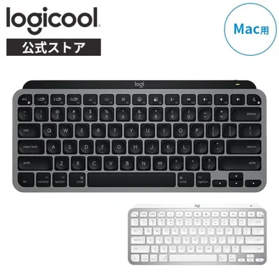 10/19までの特価 キーボード ワイヤレスキーボード ロジクール KX700 MX KEYS mini for mac テンキーレス US配列 KX700MPG KX700MSG 国内正規品 2年間無償保証