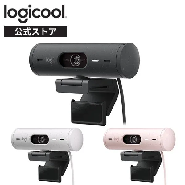 Webカメラ ロジクール BRIO 500 C940 フルHD オートフォーカス ステレオマイク内蔵 Teams Google Meet Zoom認定 C940GR C940OW C940RO 正規品 1年間無償保証