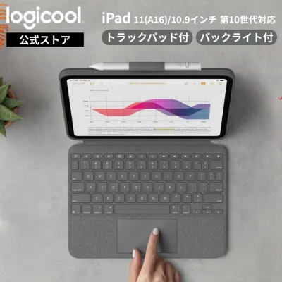 10/19までの特価 iPad キーボード ケース ロジクール Combo Touch iPad 11インチ A16 & 10.9インチ 第10世代用 iK1059GRA 着脱式 正規品 2年間無償保証